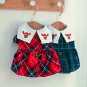 【本日ポイント10倍! 限定クーポン発行中 楽天スーパーセール】 犬の服 犬服 冬 犬 冬服 かわいい ワンピース スカート クリスマス トナカイ レッド グリーン 猫 小型犬 ペットウェア 前開き かわいい 可愛い 春 秋 冬 送料無料