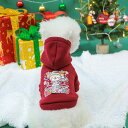 犬の服 犬服 冬 犬 冬服 かわいい クリスマス 【トレーナー スウェット】 赤 白 緑 シニア 老犬 着せやすい 小型犬 犬用 ワンピース ウェア おしゃれ ...