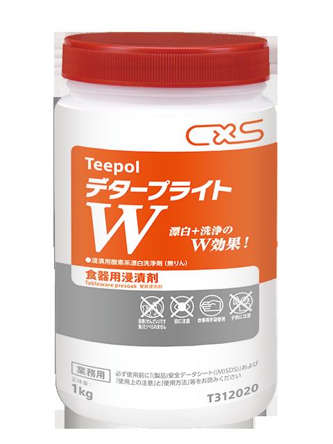 【送料無料】酸素系漂白剤!デタープライトW　1kg　【シーバイエス】