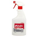 サニッシュ 550ml 【業務用】【カード決済】【消毒液】除菌 ウイルス対策に!