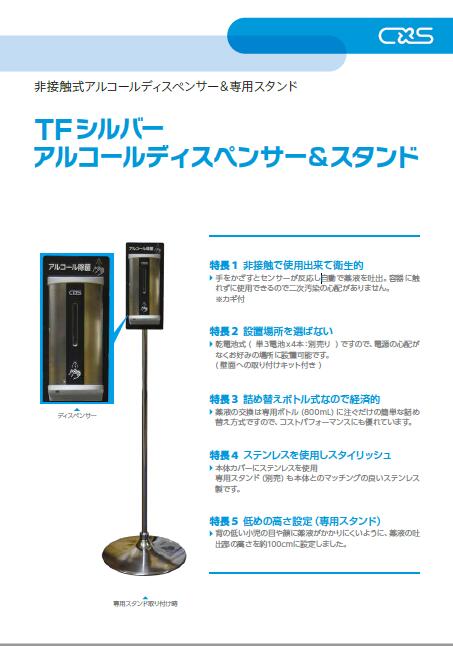 楽天市場】シェルフ 木製(自動手指消毒機・アルコール 楽天市場】シェルフ 木製(自動手指消毒機・アルコール