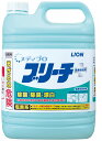 【ライオンハイジーン】メディプロブリーチ 5kg 除菌漂白剤/介護/施設/送料別/漂白剤/医療施設用/除菌/除臭漂白/業務用/大容量(3)