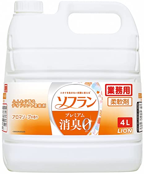 アロマソープ LION　ソフラン　プレミアム消臭　アロマソープの香り　4L　柔軟剤/ライオン/送料別/濃縮/消臭/抗菌/花粉/静電気/汗臭/体臭/業務用/詰め替え/大容量