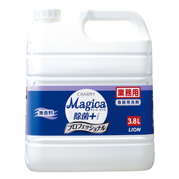 ライオン　チャーミーマジカ除菌+（プラス）プロフェッショナル無香料　3.8L　業務用詰替えサイズ/おすすめ/食器洗剤/送料別