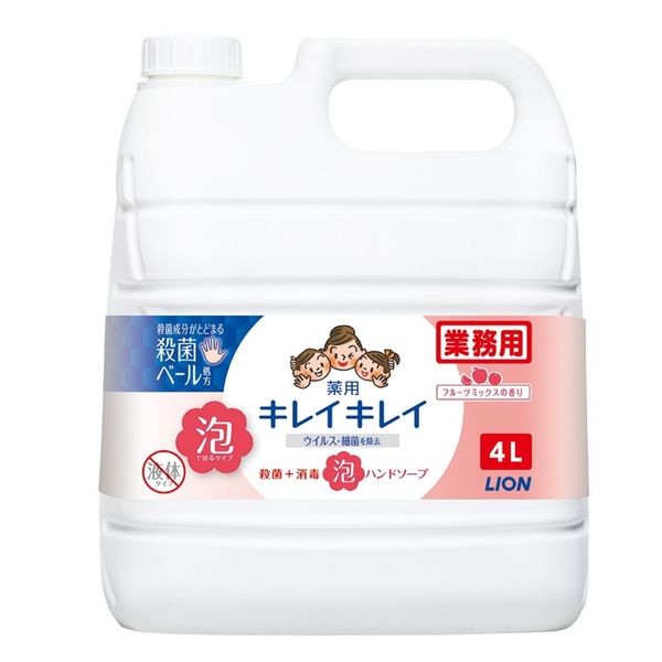 薬用キレイキレイ泡ハンドソープ　フルーツミックス　4L　業務用/詰替えタイプ/殺菌・消毒/ライオン/送料無料/手洗い洗剤/ハンドソープ/おすすめ/薬用泡ハンドソープ/医薬部外品/殺菌成分配合/詰め替え/大容量