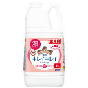 薬用キレイキレイ泡ハンドソープ フルーツミックス 2L デザイン変更あり業務用/詰替えタイプ/殺菌 消毒/ライオン/送料無料/手洗い洗剤/ハンドソープ/おすすめ/薬用泡ハンドソープ/医薬部外品/殺菌成分配合/詰め替え/大容量