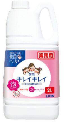 薬用キレイキレイ泡ハンドソープ シトラスフルーティ 2L 業務用/詰替えタイプ/殺菌 消毒/ライオン/送料無料/手洗い洗剤/ハンドソープ/おすすめ/薬用泡ハンドソープ/医薬部外品/殺菌成分配合/詰め替え/大容量