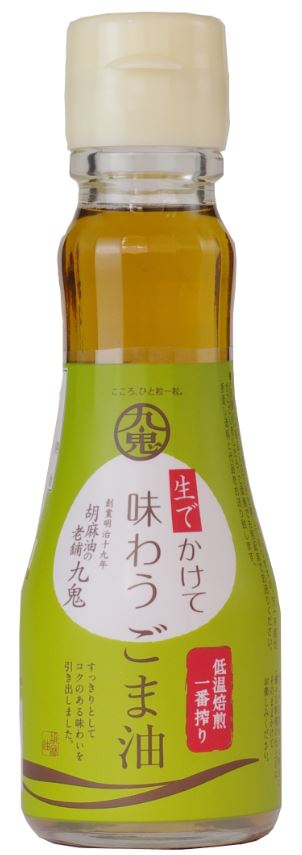 全国お取り寄せグルメ食品ランキング[ごま油(31～60位)]第55位