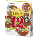 ハナマルキ合わせよりどり【12食】10袋×4・1食＝20円