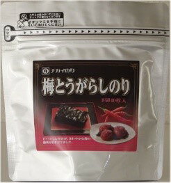 ナガイのり　梅とうがらしスタンドパック　10切×30枚　送料別（※4月より値上げします）