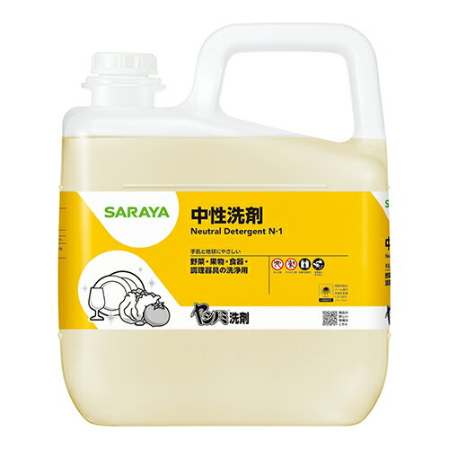 ヤシノミ洗剤　5L　サラヤ
