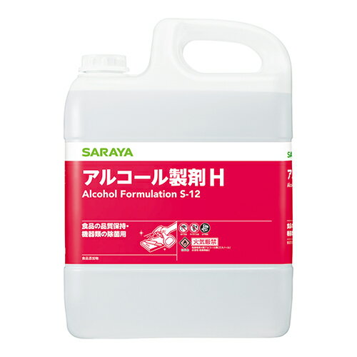 【セール】アルコール製剤　アルペットH5L　【アルペットHSからアルペットHにリニューアルしました】除菌※エタノール重量％：67.1w/w％【送料無料】容量％が74％【西濃便】【日・祝配達不可】【時間指定：午前中のみ】【※届け先個人宅の場合別途送料発生致します】