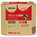 楽天吉岡商事【アルコール製剤】アルペットNV　BIB　10L【送料無料】　エタノール濃度50.0w/w％　細菌・ウイルスに効果を発揮!【セール】