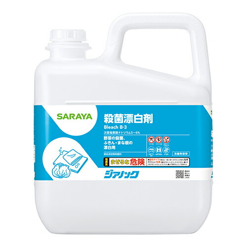 ジアノック　5kg【※沖縄・九州・北海道・離島の場合別途送料が発生する場合がございます。】【サラヤ】 ...