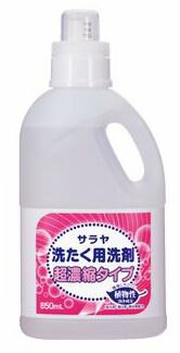 サラヤ洗濯用洗剤超濃縮タイプ 850ml【無香料】【SARAYA】