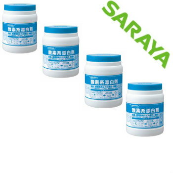 大掃除にも/サラヤ酸素系漂白剤4個セット【SARAYA】【送料無料】