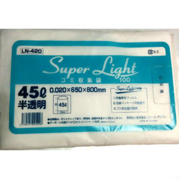 LN420　45Lゴミ袋　100枚×3パックセット　【業務用】