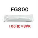 【送料無料】高級タイプ　紙おしぼり　FG800（丸）　100枚×8PK　【業務用】【カード決済可】