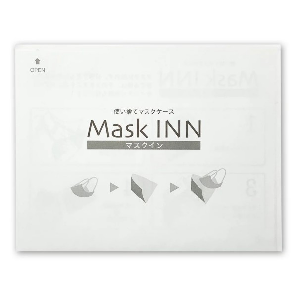 【バラ売り】マスクINNブラック　100枚入　紙製マスクケース　【サイズ：168×130】/日本製/送料別/ウイルス対策/使い捨て/飲食店