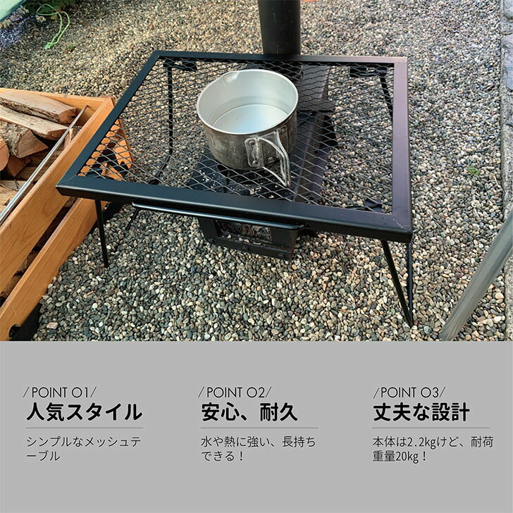 ヨーラー(YOLER) メッシュテーブル スチールテーブル 折りたたみ アウトドア キャンプ用品 専用キャリーバッグ付 43×32×26cm通販格安セール情報　楽天　通販