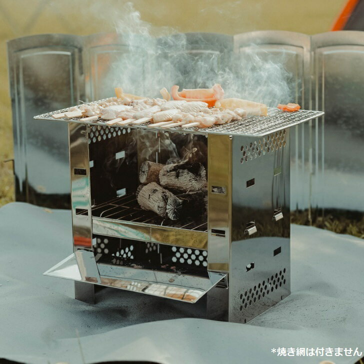 ヨーラー(YOLER)スマートフォールディングコンロ バーベキュー 折りたたみコンロ A4型焚き火台 自由調節 2-4人用 YR-GS003通販格安セール情報 楽天 通販