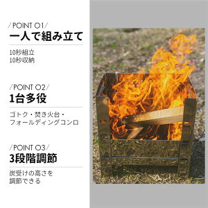 ヨーラー(YOLER)スマートフォールディングコンロ バーベキュー 折りたたみコンロ A4型焚き火台 自由調節 2-4人用 YR-GS003通販格安セール情報 楽天 通販