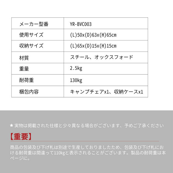 ヨーラー(YOLER) アウトドアチェア キャンプ ローチェア 耐荷重130KG 折りたたみ 椅子 収束型チェア 背もたれ付 三色 軽量 YR-BVC001/BVC003/BVC005(ブラウン/べジュー/カーキ)通販格安セール情報 楽天 通販