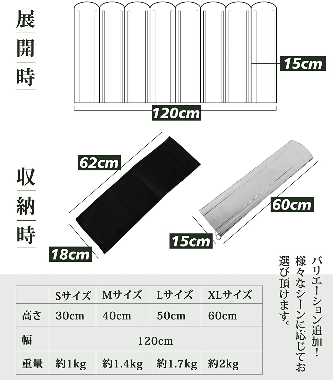 【YOLER公式】大型風防板 高さ40cm ウインドスクリーン 8枚連結 ペグ付 固定可能 折り畳み式 亜鉛メッキ鋼板 反射板 風除板 風防板 かぜよけ アウトドア 延長版 キャンプ 専用収納ケース付き 120×40cm