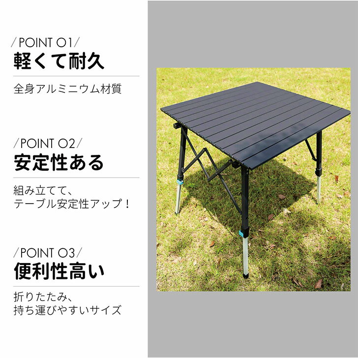 ヨーラー(YOLER) アウトドアロールテーブル 昇降タイプ 高度無段階調整 折りたたみ式 キャンプアルミローテーブル YR-LFT090通販格安セール情報　楽天　通販