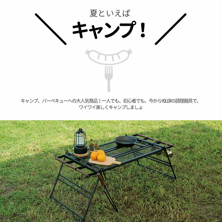 ヨーラー(YOLER) 焚き火用 炭トング 薪ばさみ 木製ハンドル ファイヤープレーストング バーベキュー 薪トング 炭バサミYR-FPT01通販格安セール情報 楽天 通販
