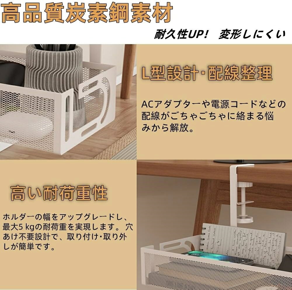 ケーブルトレー 配線隠し コード隠し 幅40cm デスク下 収納 配線 電源タップ 整理 ...