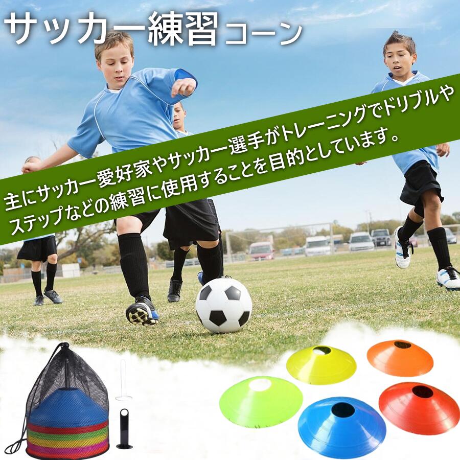 マーカーコーン カラーコーン 20枚/25枚/...の紹介画像3