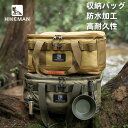 【超大型セール準備中】ソフトコンテナ キャンプ 収納ボックス コンテナ ギアケース 自立式 クッション材入り PVC裏生地 仕切り板付き コンテナボックス アウ...