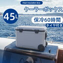 ★クーポン発行中★ハードクーラーボックス 45L 保冷60時間 タイヤ付き 水抜き栓あり 釣り用クーラーボックス 大型クーラーボックス