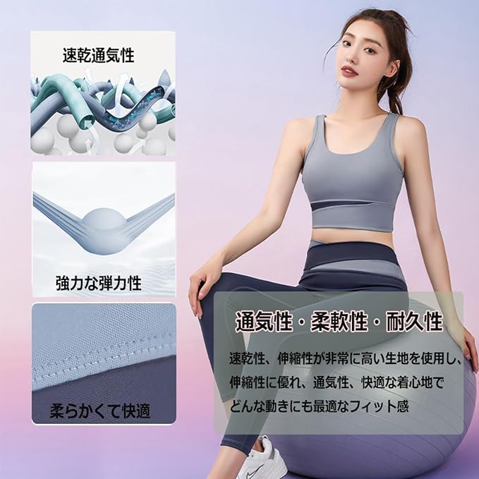 YOLERの＼任意2個で300円OFF／ヨガウェア スポーツウェア レディース 揺れない ヨガウェア上下セット おしゃれ トレーニングウェア レディース カップ付き ヨガの服 レディース ジムウェア 通気性 伸縮性 ハイサポート 吸汗速乾｜アングル3