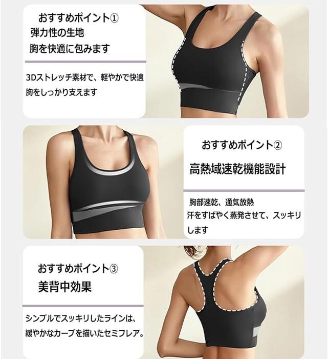 YOLERの＼任意2個で300円OFF／ヨガウェア スポーツウェア レディース 揺れない ヨガウェア上下セット おしゃれ トレーニングウェア レディース カップ付き ヨガの服 レディース ジムウェア 通気性 伸縮性 ハイサポート 吸汗速乾｜アングル2