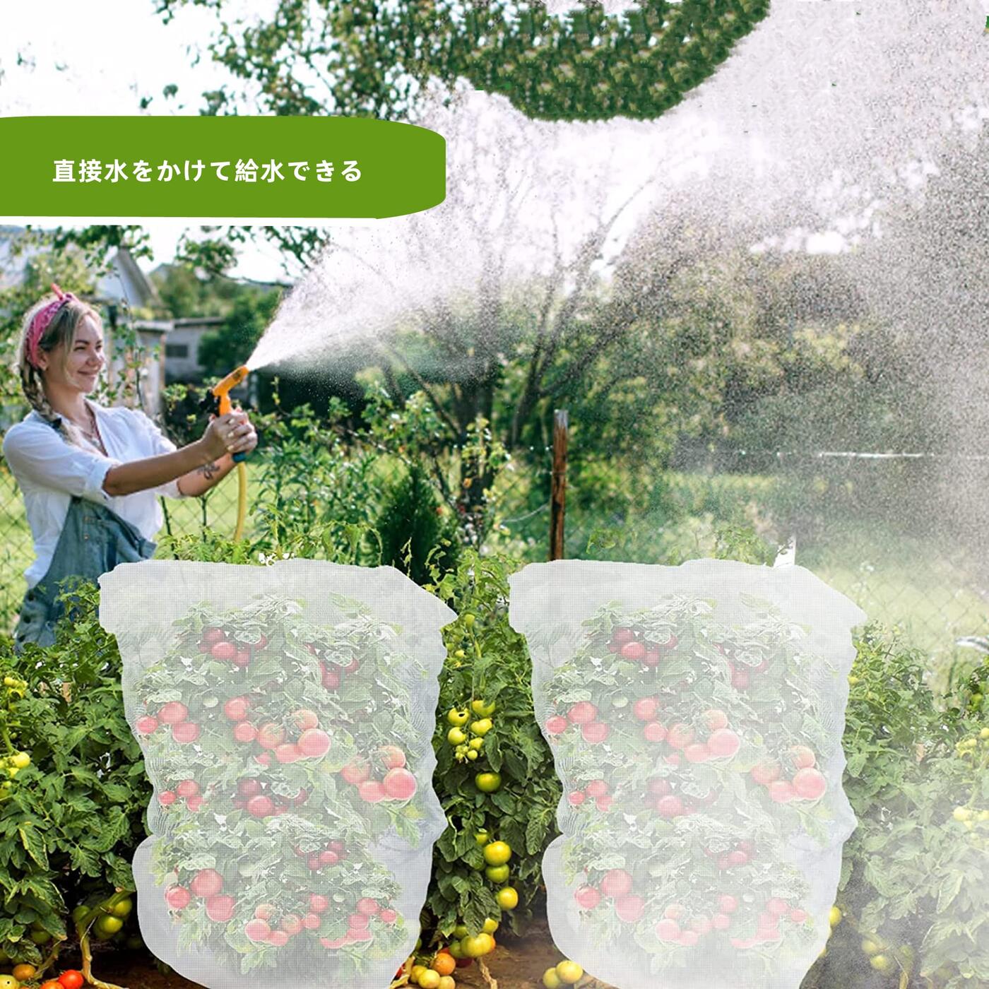 ＼任意2個で300円OFF／防虫ネット 鳥よけ ネット 巾着式2枚入り 防鳥ネット 園芸ネット プランター 菜園 花壇適用の透明通 気性 ネット | 防虫カバー 植物保護カバー 防風 防虫 鳥対策 (2枚セット)