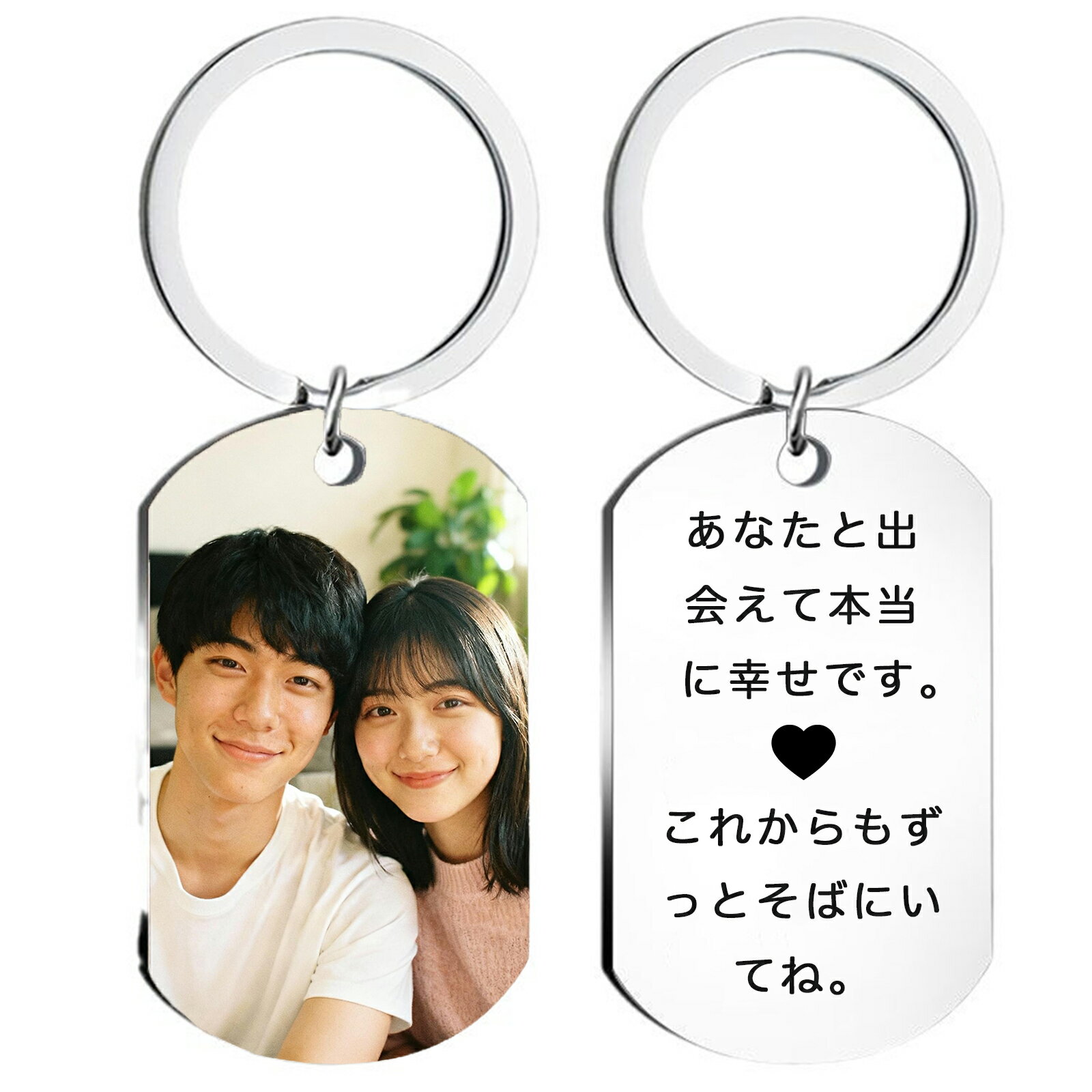 写真入り 文字入れ キーホルダー ステンレス カスタマイズ オリジナル 両面印刷 写真立て メタルプ ...
