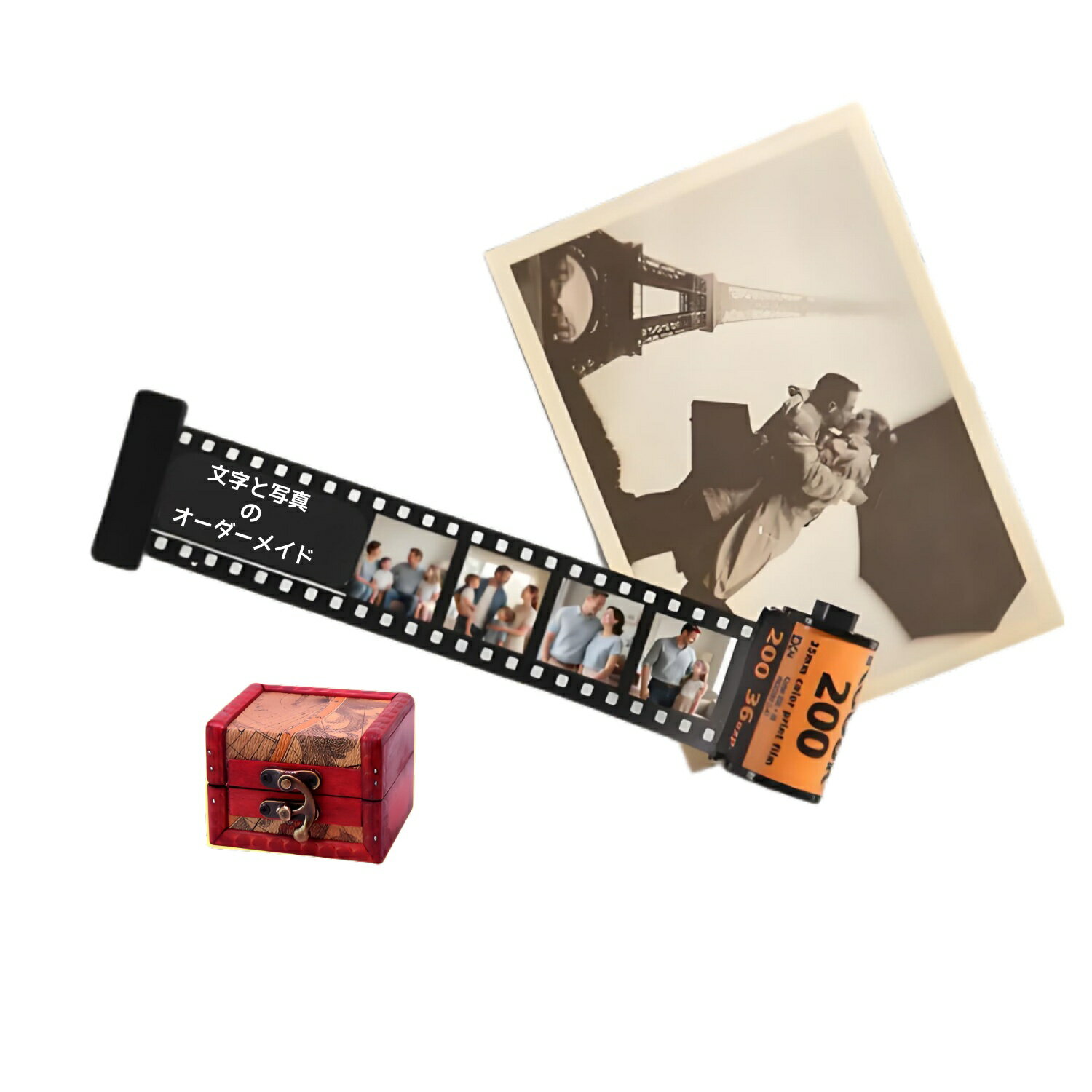 【SS期間限定15%オフ】カスタムフォト フィルムロールキーホルダー 写真や日付入れ可能な 誕生日プレゼ..