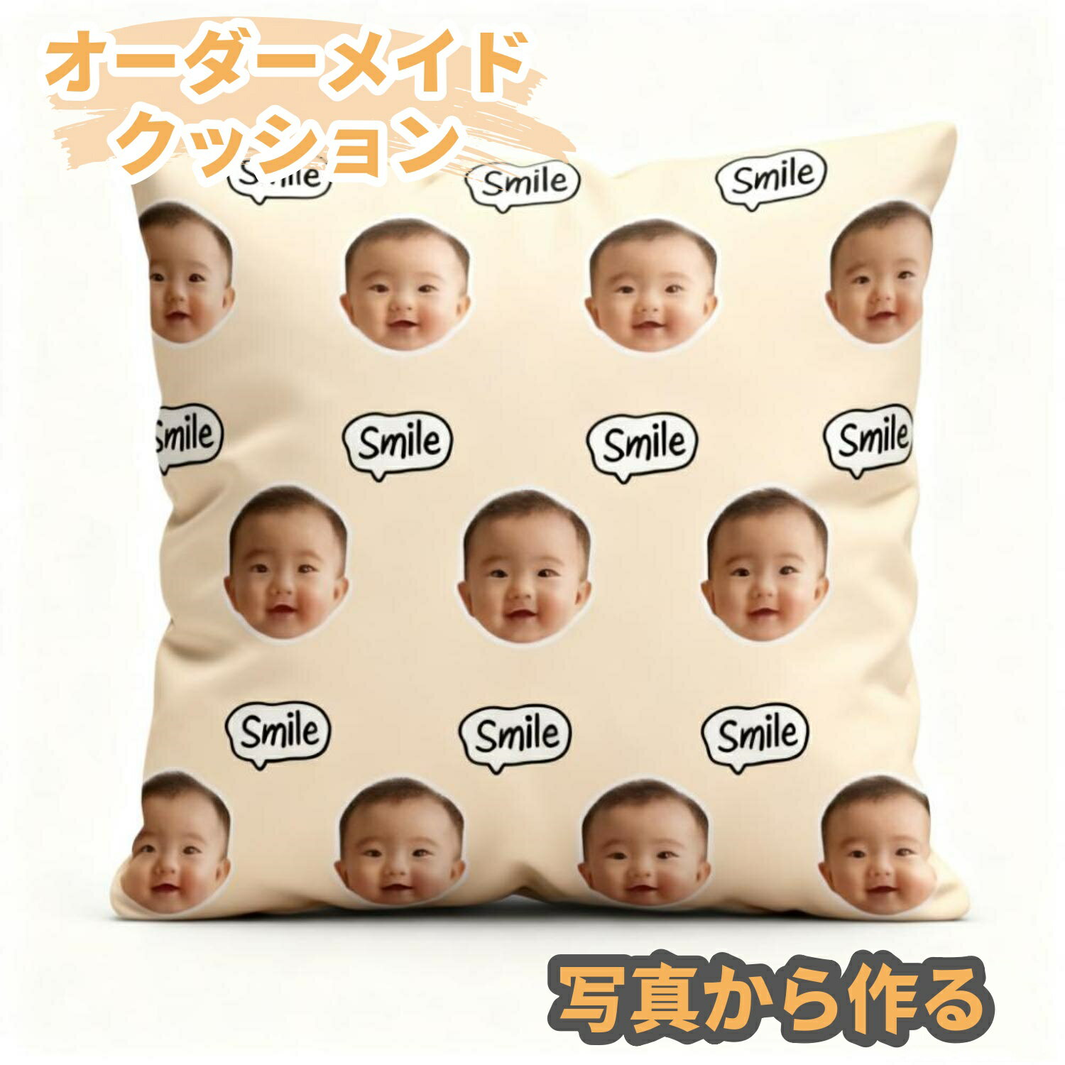 ベビー写真クッション 新生児 赤ちゃん 出産祝い 名入れ 誕生日記念 両面プリント 高画質 肌ざわり最高..