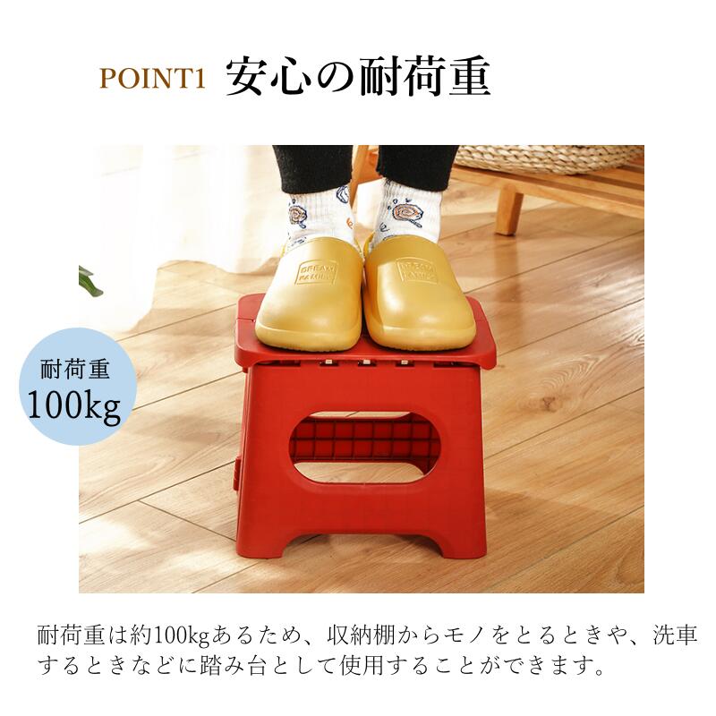 ＼任意2個で300円OFF／踏み台 折りたたみ スツール 折りたたみ 椅子 チェア イス コンパクト ミニ ローチェア 折畳椅子 おしゃれ コンパクト 子ども 子供 ステップ 踏み台 トイレ キッチン 軽い 軽量 洗車台 作業台 アウトドア yoler-10000429 YOLER サンプル画像3