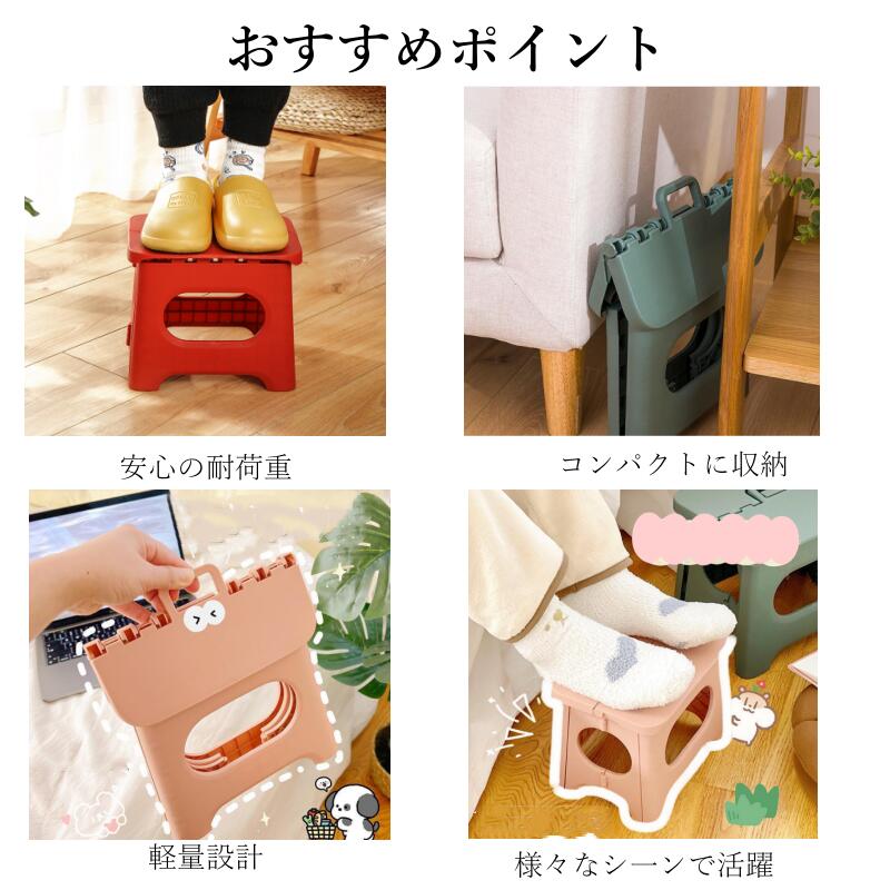 ＼任意2個で300円OFF／踏み台 折りたたみ スツール 折りたたみ 椅子 チェア イス コンパクト ミニ ローチェア 折畳椅子 おしゃれ コンパクト 子ども 子供 ステップ 踏み台 トイレ キッチン 軽い 軽量 洗車台 作業台 アウトドア yoler-10000429 YOLER サンプル画像2