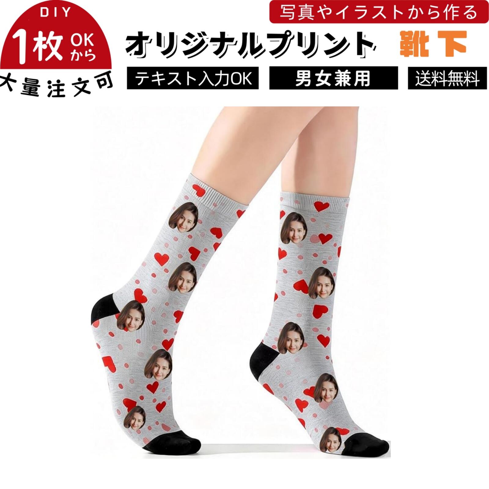 素材構成95%ビスコース繊維，5%エラストアン取り扱い案内洗濯機洗いこの商品について「愛犬・愛猫の笑顔が歩くたびに」高精細プリント技術で、大切なペットの表情・毛並みまで再現！世界に一つだけ！ペットと過ごす温もりを足元に。大切な家族の生きてい...