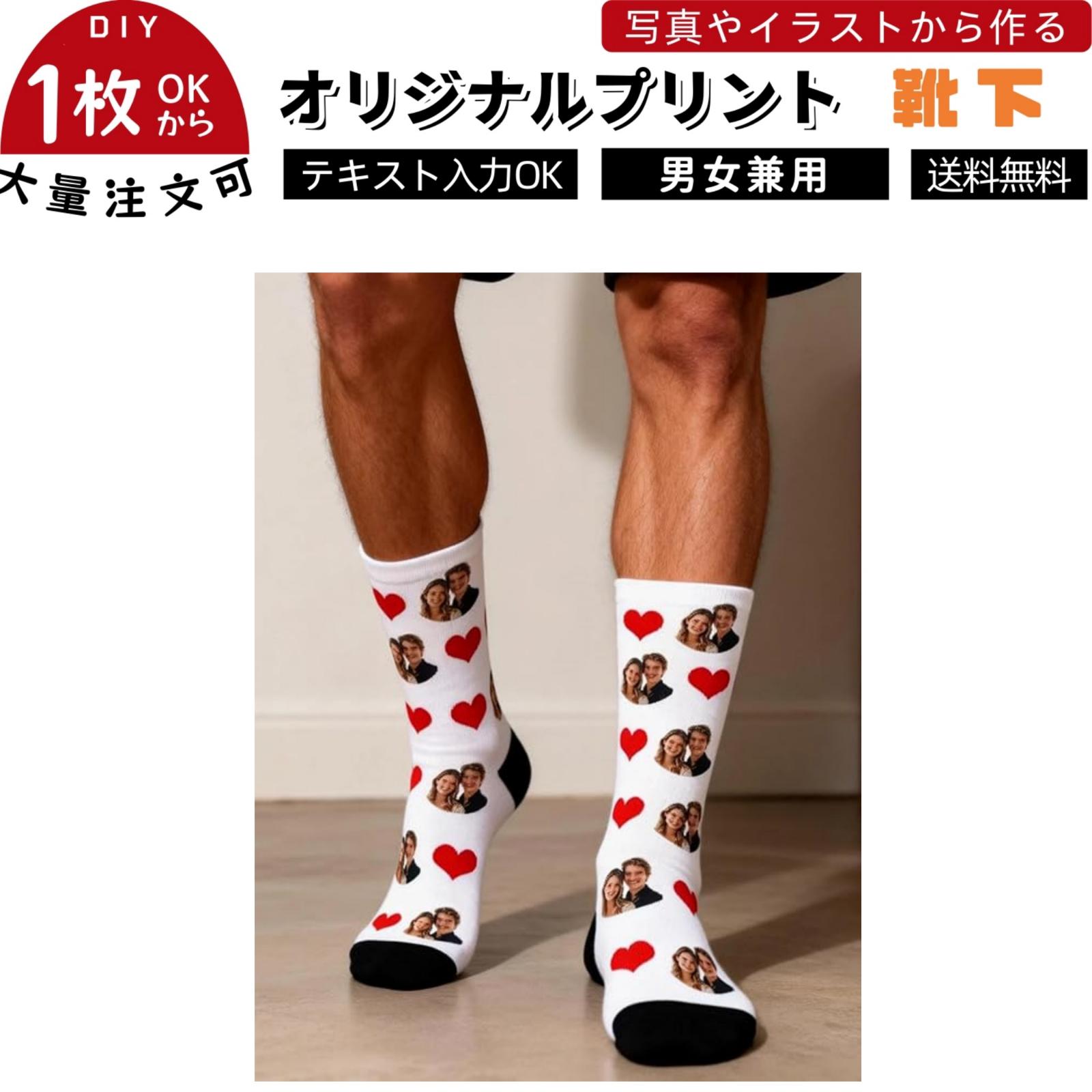 素材構成95%ビスコース繊維，5%エラストアン取り扱い案内洗濯機洗いこの商品について「愛犬・愛猫の笑顔が歩くたびに」高精細プリント技術で、大切なペットの表情・毛並みまで再現！世界に一つだけ！ペットと過ごす温もりを足元に。大切な家族の生きてい...