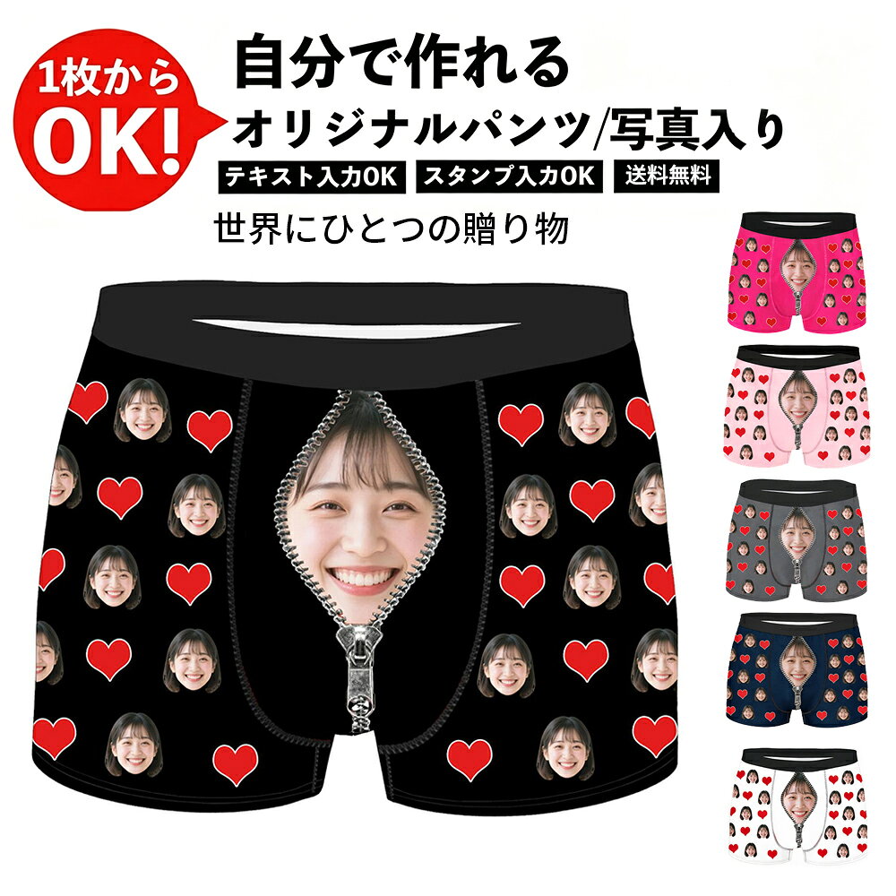楽天市場】オーダー パンツの通販