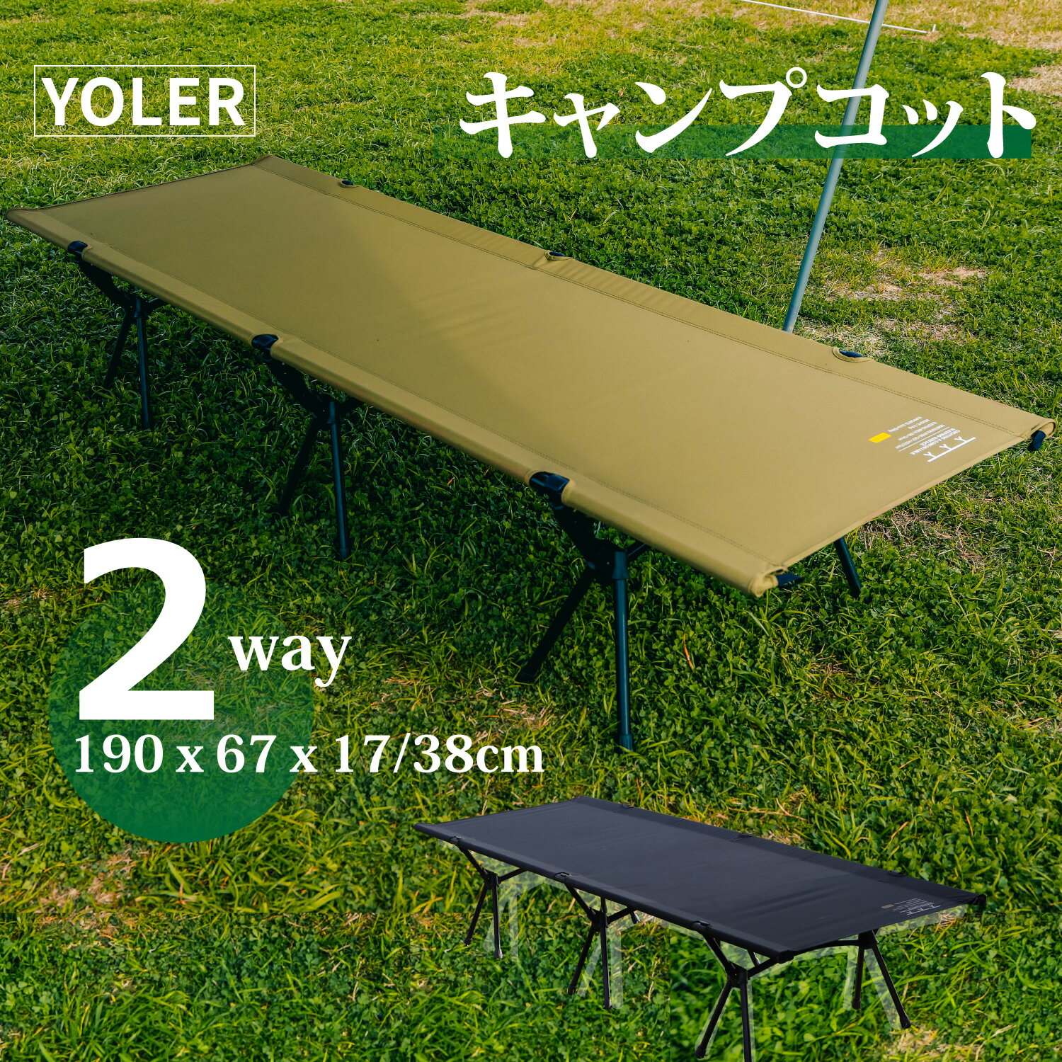 楽天市場】ベッド ハイランダー アルミ gi コット 2の通販 楽天市場】ベッド ハイランダー アルミ gi コット 2の通販