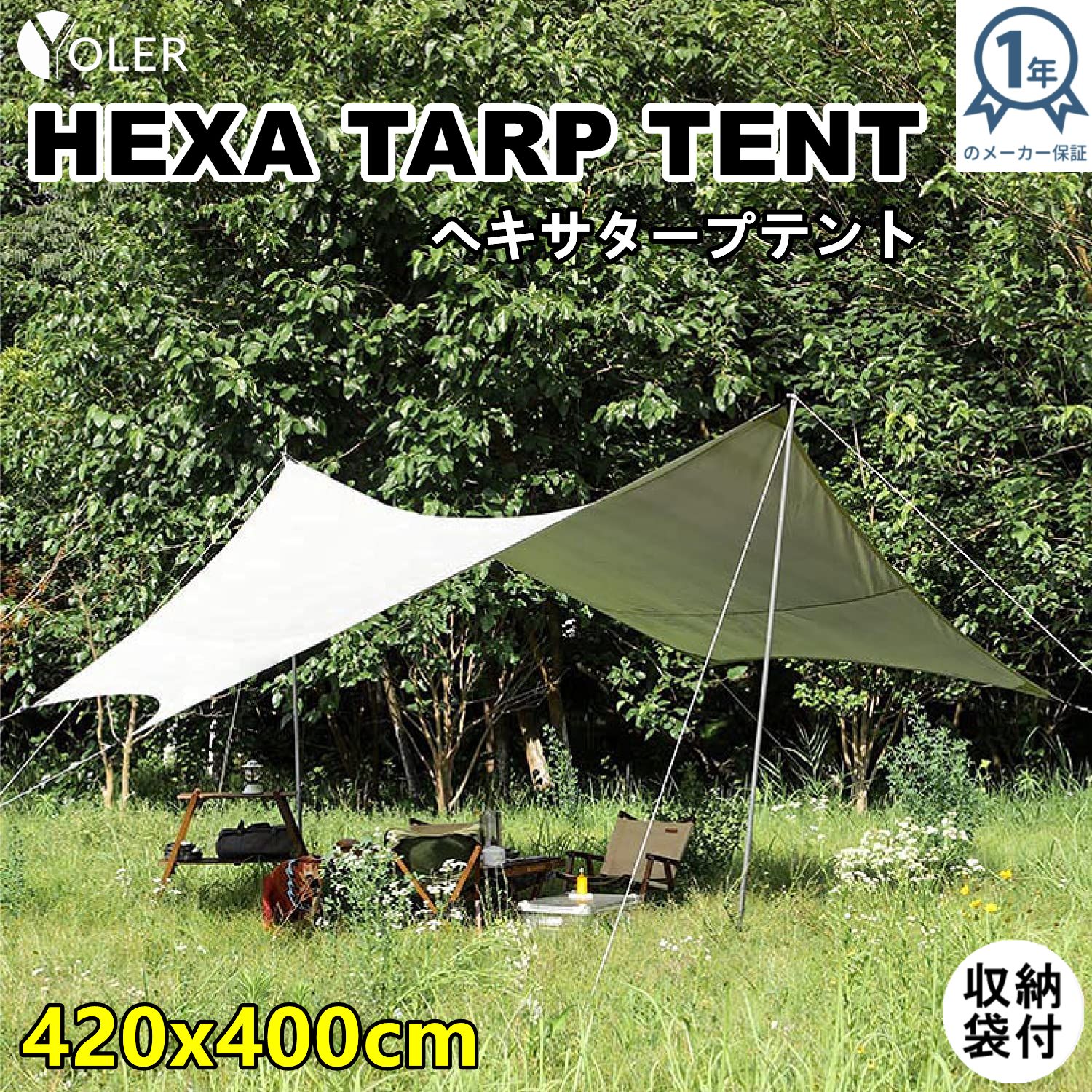 ＼感謝日限定500円割クーポン／タープテント 4.2×4m ヘキサタープ ポール付き 3〜5人用 3000mm耐水圧 タープ 天幕 ポータブル 防水ターブ コンパクト 遮熱 UPF50+ 紫外線99.9%カット 収納バッグ サンシェルター 日除け グレー 軽量 アウトドアシェード