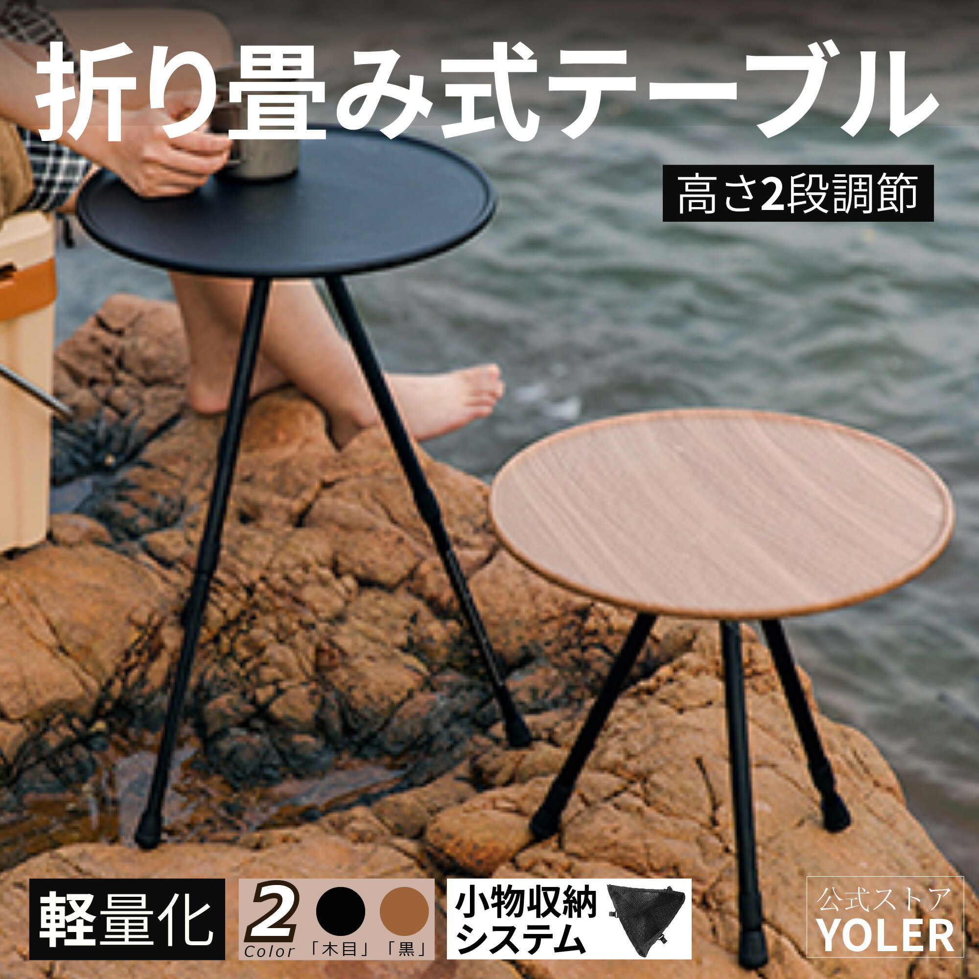 楽天市場】丸テーブル 折りたたみ(アウトドア|スポーツ 楽天市場】丸テーブル 折りたたみ(アウトドア|スポーツ