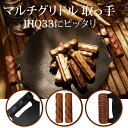 キャプテンスタッグ 食器 アウトドア アルミ BBQフカガタプレート 2P 皿 グッズ キャンプ バーベキュー BBQ CAPTAIN STAG M6644