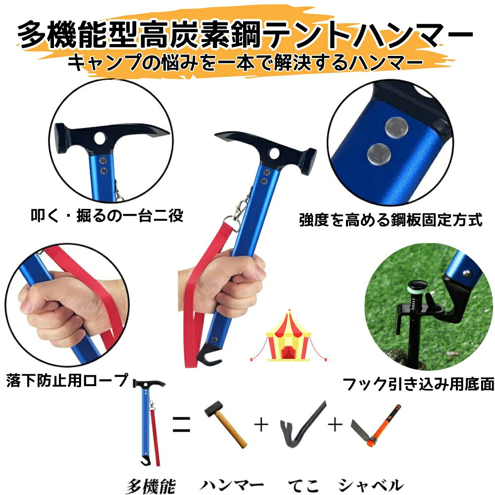 ＼任意2個で300円OFF／ペグハンマー テント用ハンマー キャンプハンマー ペグ打ち ...